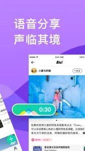 穷游出境游-出境游旅行软件 screenshot 1