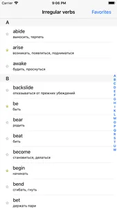 Irregular verbs screenshot 1