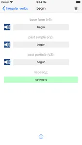 Irregular verbs screenshot 2