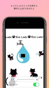 EcoLady screenshot 3