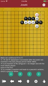 Go Game Joseki Dictionary HD screenshot 1