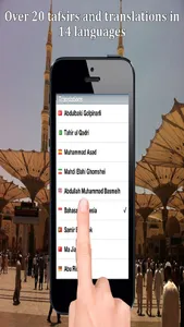 Quran Touch HD with Tafseer and Translation (HD القران الكريم) screenshot 3