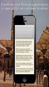 Quran Touch HD with Tafseer and Translation (HD القران الكريم) screenshot 4