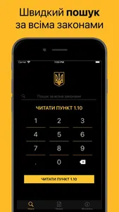 Мусаракш screenshot 0