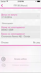 m-banking by Stopanska banka screenshot 5