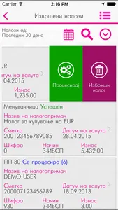 m-banking by Stopanska banka screenshot 6