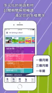 MeBooks英語學習館 screenshot 0