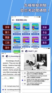 MeBooks英語學習館 screenshot 3