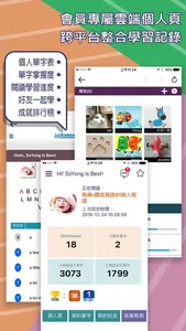 MeBooks英語學習館 screenshot 5