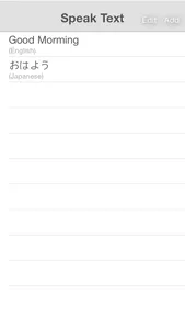 SpeakText screenshot 0