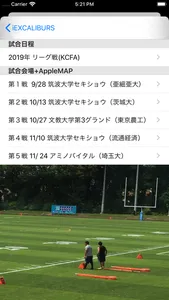 iEXCALIBURS screenshot 2