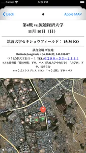 iEXCALIBURS screenshot 3