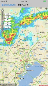 iEXCALIBURS screenshot 5