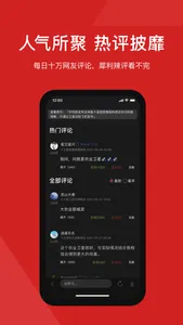 IT之家 - 科技新闻头条资讯 screenshot 2