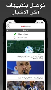 Jordan Press - أردن بريس screenshot 2