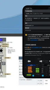 波音737 MRG screenshot 9