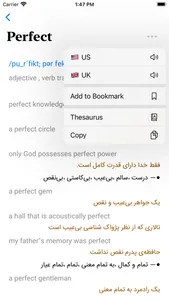 Persianary screenshot 1