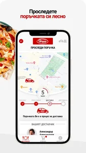 Happy Delivery Mobile screenshot 5