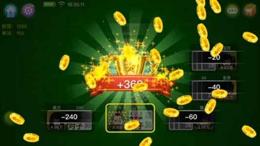 宽立天天诈金花 screenshot 3