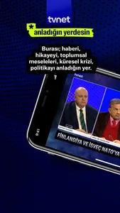 tvnet screenshot 0