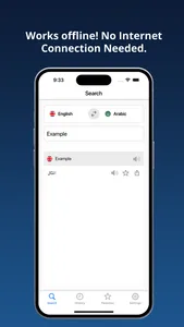 English Arabic Dictionary+ screenshot 0