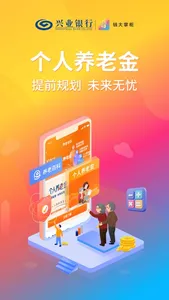 钱大掌柜 screenshot 2