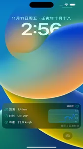 GoCycling -  Sports GPS screenshot 4