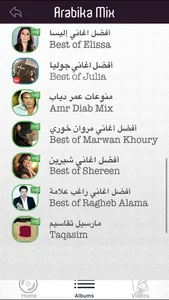 Arabika Mix screenshot 3