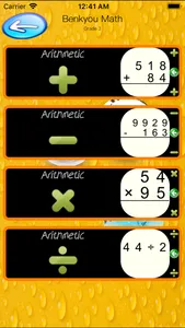 Benkyou Math: Grade 3 screenshot 8