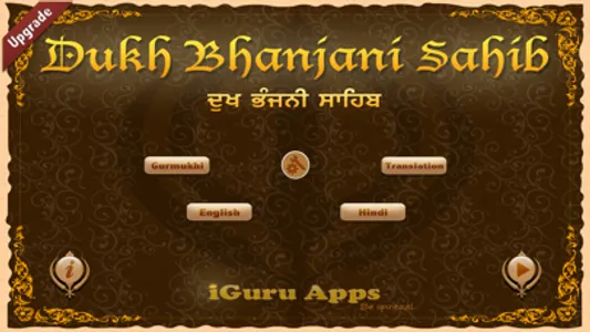 Dukh Bhanjani Sahib ji screenshot 0