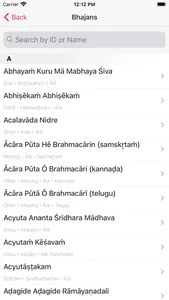 Bhajan Mala screenshot 5