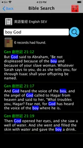 溫州話聖經 screenshot 5