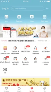 ICBC Mobile Banking screenshot 2