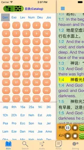 English-Chinese Audio Bible screenshot 2