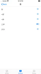 Japanese Kanji Essentials screenshot 3