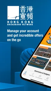 My HKBN: Rewards & Services screenshot 0