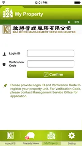 Kai Shing Information App screenshot 2