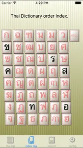 Thai Language Note screenshot 1