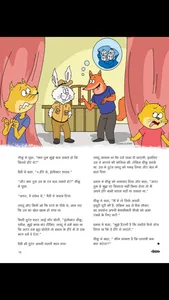 Champak - Hindi screenshot 3