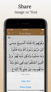 Al Quran Majeed Sharif - Islam screenshot 6