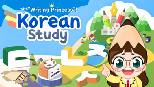 Korean Study Step I screenshot 0