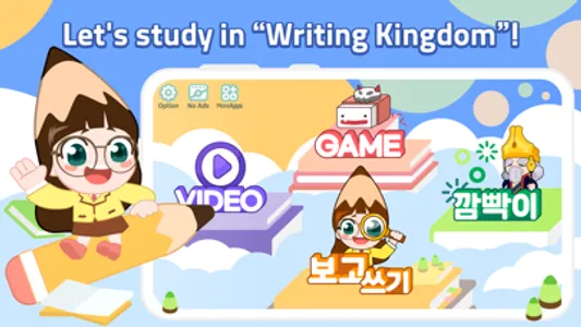 Korean Study Step I screenshot 1