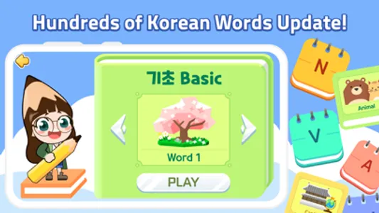 Korean Study Step I screenshot 3