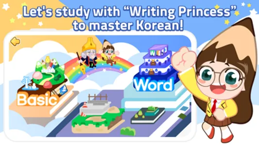 Korean Study Step I screenshot 5