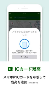 バス&時刻表&乗り換え バスNAVITIME screenshot 7