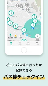 バス&時刻表&乗り換え バスNAVITIME screenshot 8