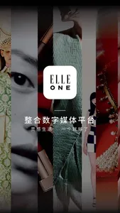 ELLEone screenshot 0