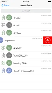 Tap Tasbih: Minimalist Tasbih screenshot 4