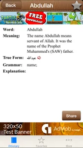 Islamic Dictionary screenshot 3