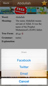 Islamic Dictionary screenshot 4